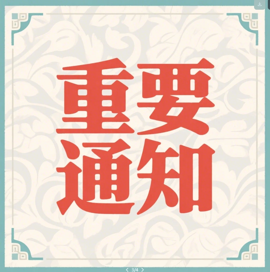 【收藏】上海社保缴费工资申报季来袭：2025年最新流程，用人单位必读！